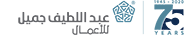 arabic-header-logo